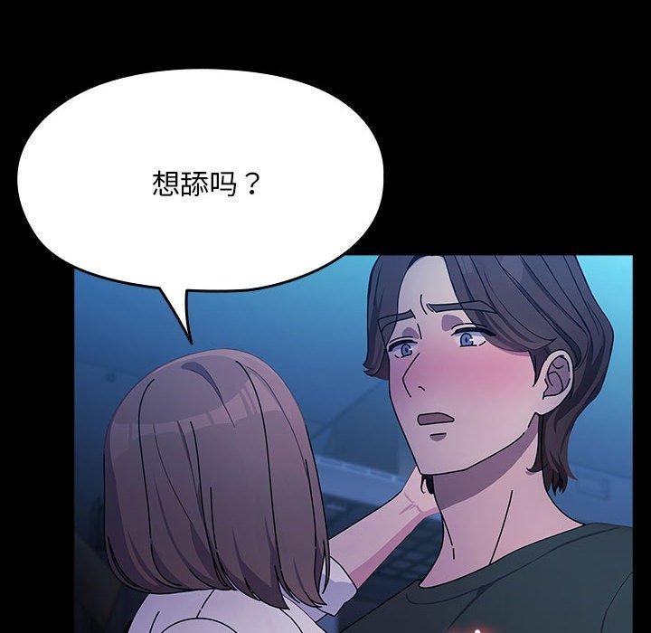 114P - 我家的赘婿大人/赘婿要通吃