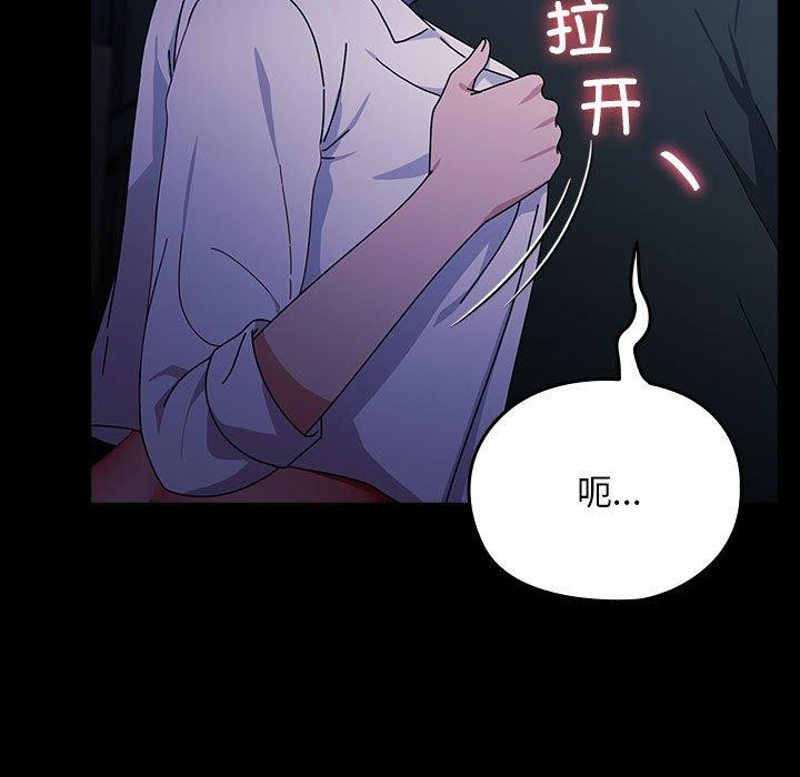 115P - 我家的赘婿大人/赘婿要通吃