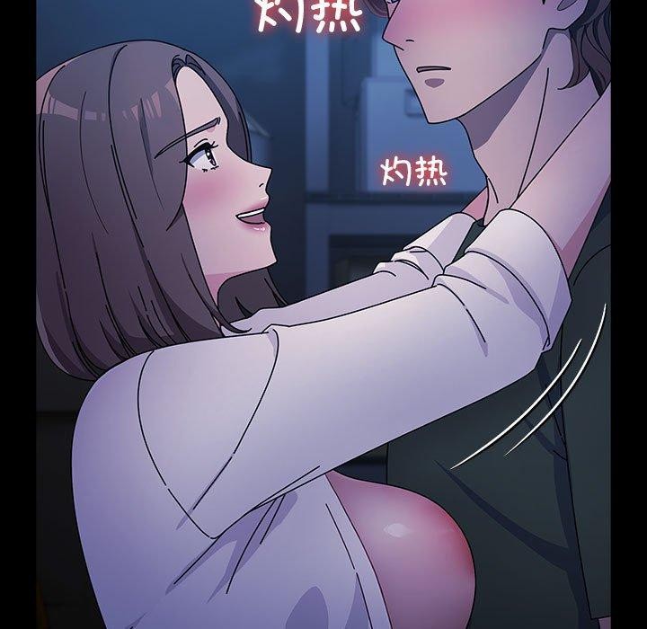 117P - 我家的赘婿大人/赘婿要通吃