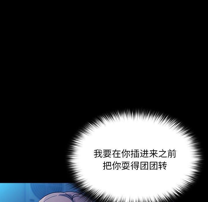 121P - 我家的赘婿大人/赘婿要通吃