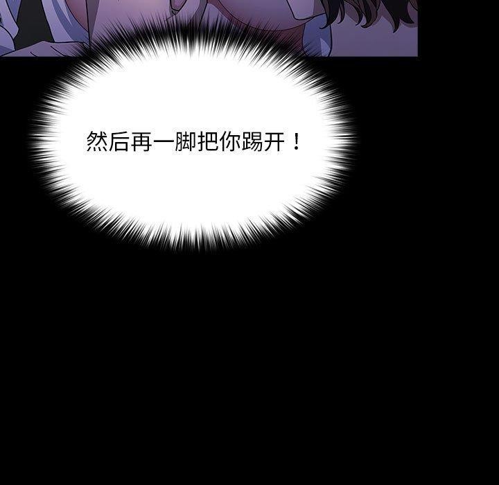 123P - 我家的赘婿大人/赘婿要通吃