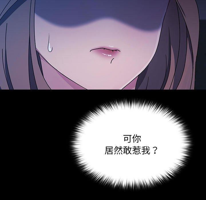125P - 我家的赘婿大人/赘婿要通吃