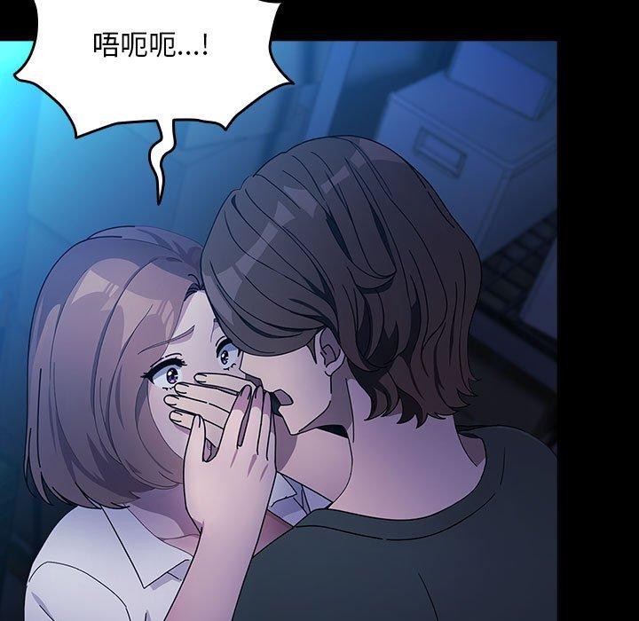 133P - 我家的赘婿大人/赘婿要通吃