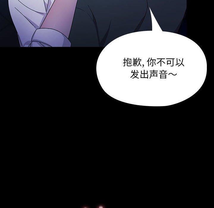 134P - 我家的赘婿大人/赘婿要通吃
