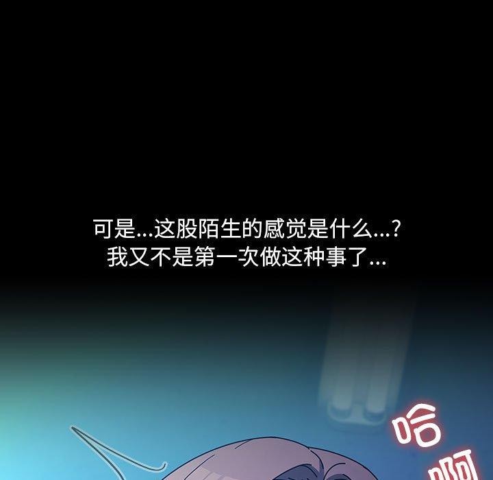 147P - 我家的赘婿大人/赘婿要通吃
