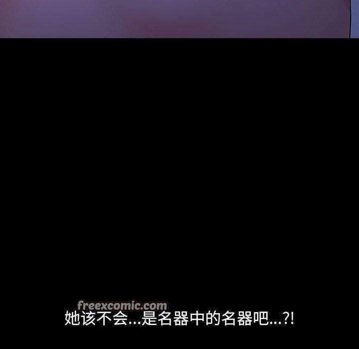 150P - 我家的赘婿大人/赘婿要通吃