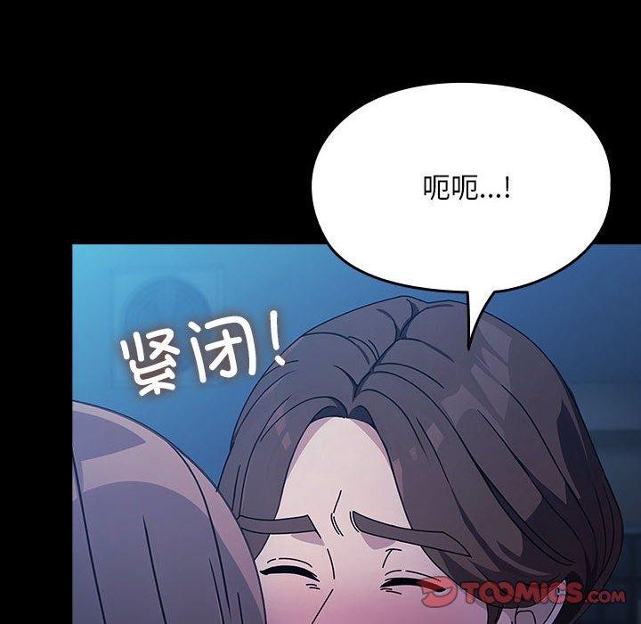 156P - 我家的赘婿大人/赘婿要通吃