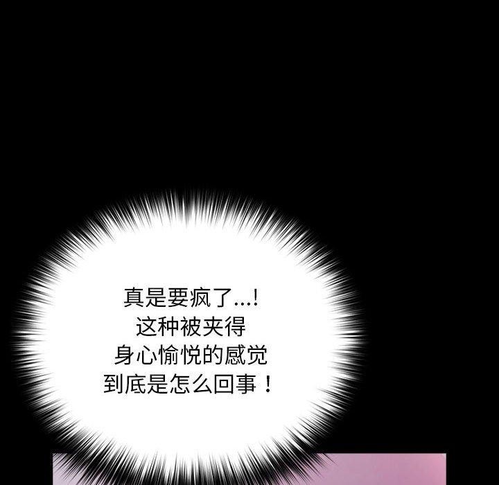 158P - 我家的赘婿大人/赘婿要通吃