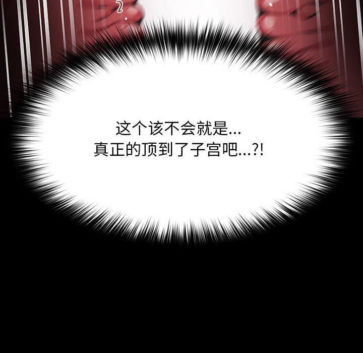 162P - 我家的赘婿大人/赘婿要通吃