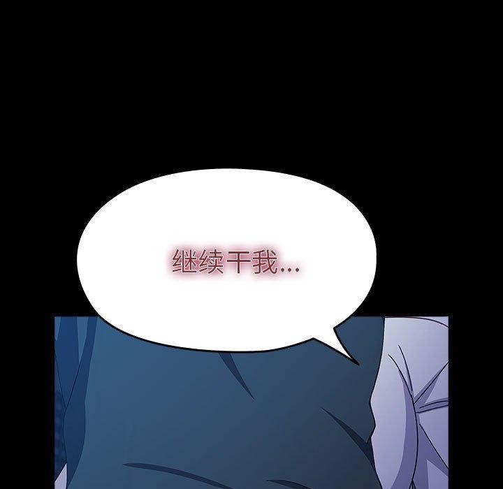 167P - 我家的赘婿大人/赘婿要通吃
