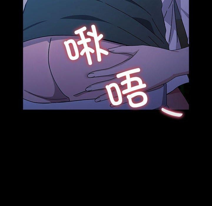 168P - 我家的赘婿大人/赘婿要通吃