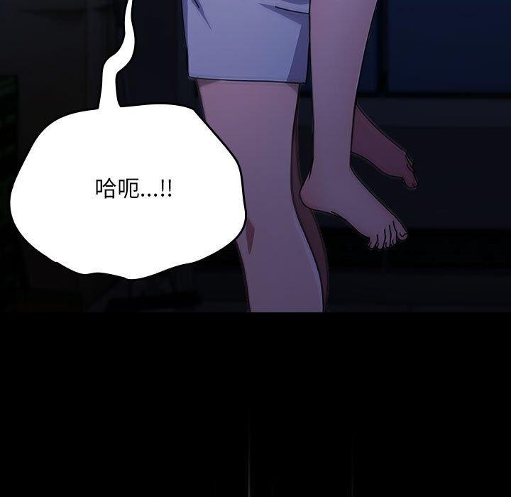 173P - 我家的赘婿大人/赘婿要通吃
