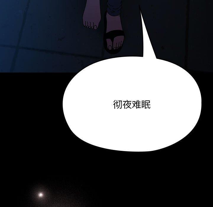 17P - 我家的赘婿大人/赘婿要通吃