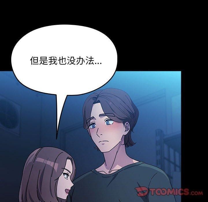 20P - 我家的赘婿大人/赘婿要通吃