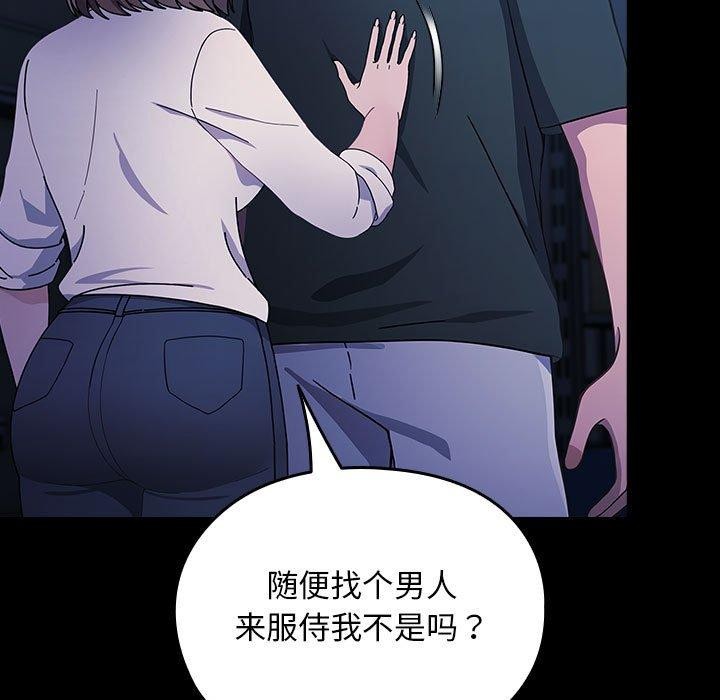 21P - 我家的赘婿大人/赘婿要通吃