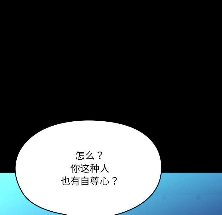24P - 我家的赘婿大人/赘婿要通吃