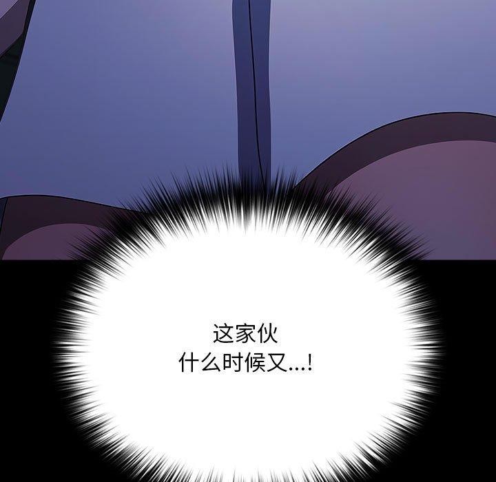 31P - 我家的赘婿大人/赘婿要通吃
