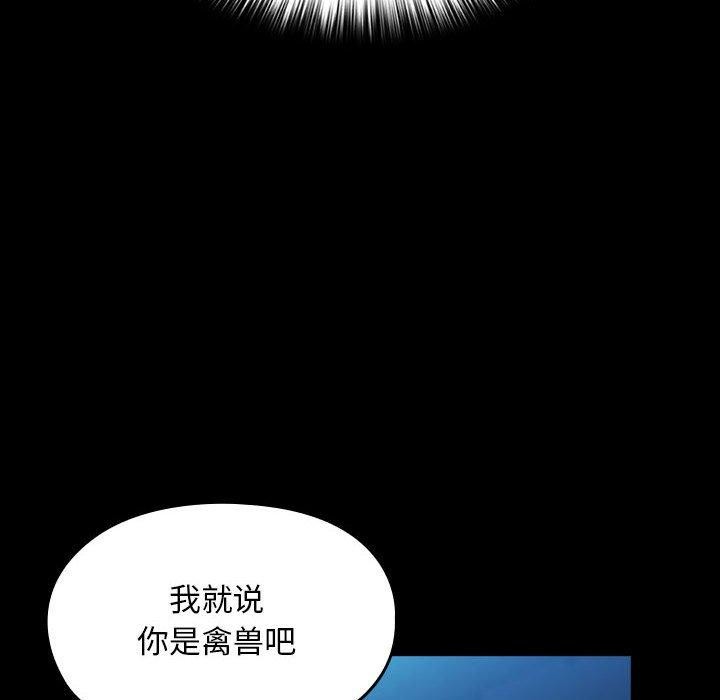32P - 我家的赘婿大人/赘婿要通吃
