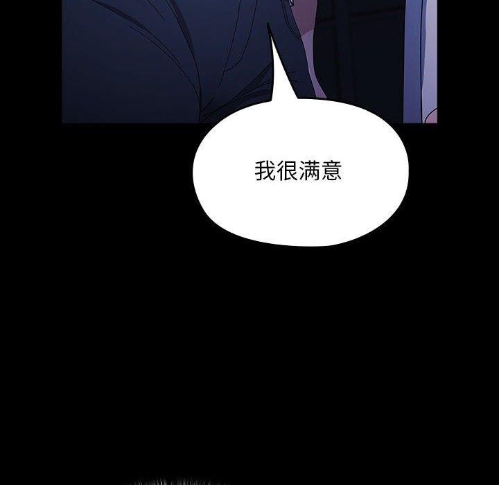 34P - 我家的赘婿大人/赘婿要通吃