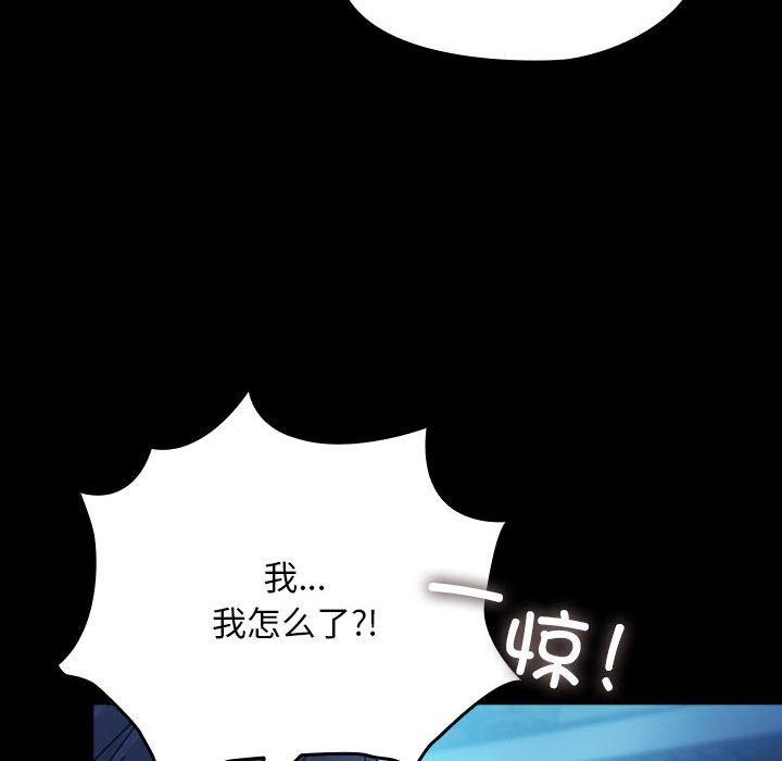 42P - 我家的赘婿大人/赘婿要通吃