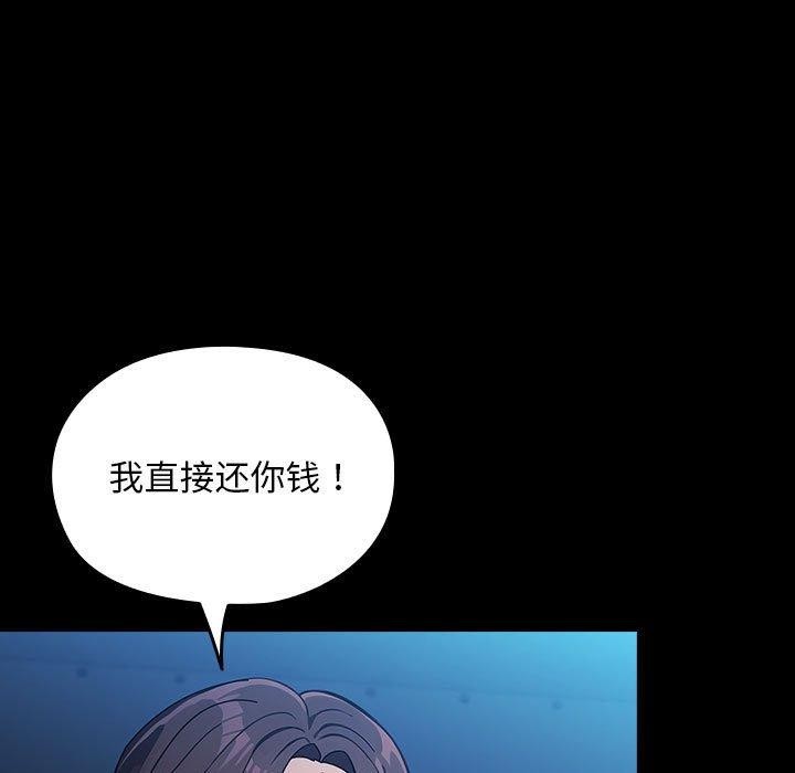 47P - 我家的赘婿大人/赘婿要通吃