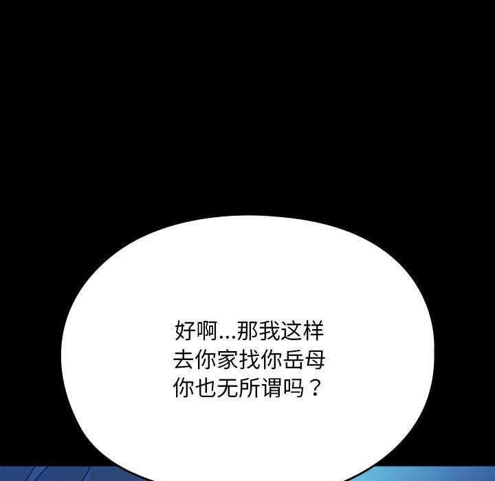 51P - 我家的赘婿大人/赘婿要通吃