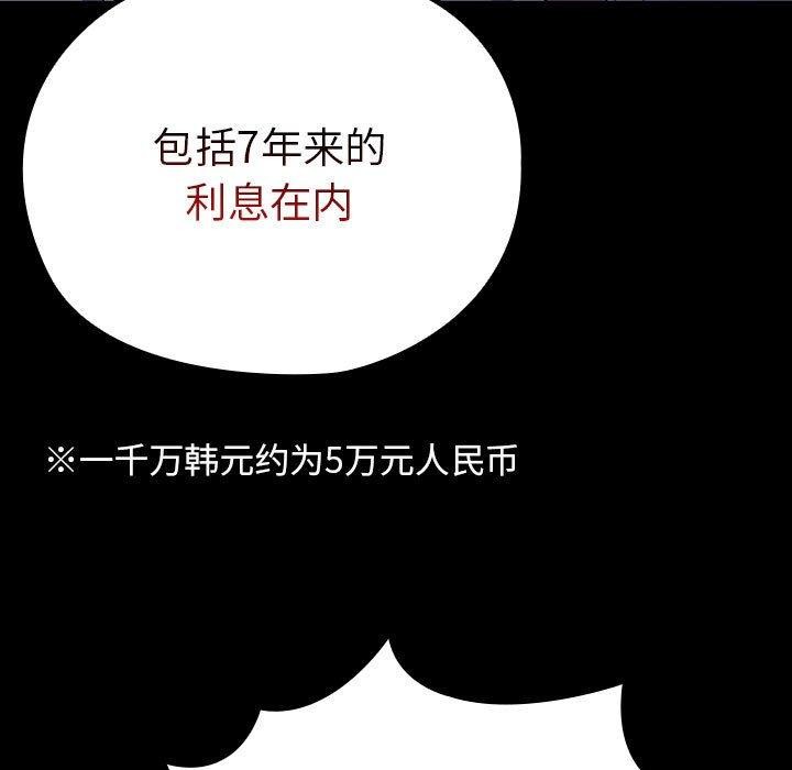 5P - 我家的赘婿大人/赘婿要通吃