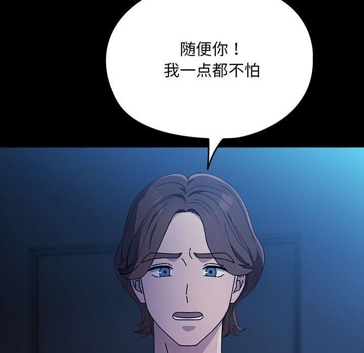 64P - 我家的赘婿大人/赘婿要通吃
