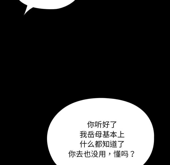 66P - 我家的赘婿大人/赘婿要通吃