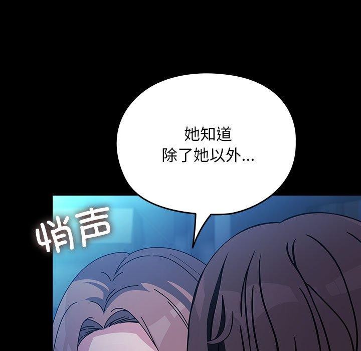 69P - 我家的赘婿大人/赘婿要通吃