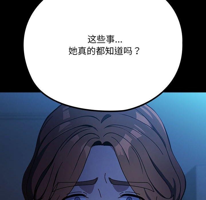 72P - 我家的赘婿大人/赘婿要通吃