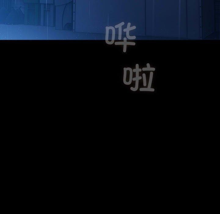 79P - 我家的赘婿大人/赘婿要通吃