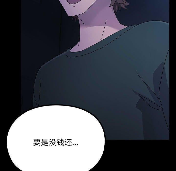 7P - 我家的赘婿大人/赘婿要通吃