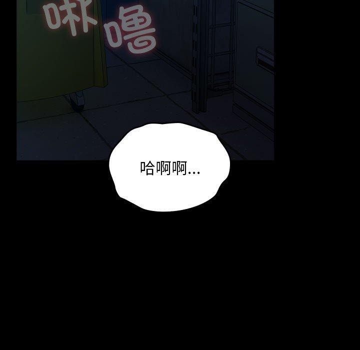 81P - 我家的赘婿大人/赘婿要通吃