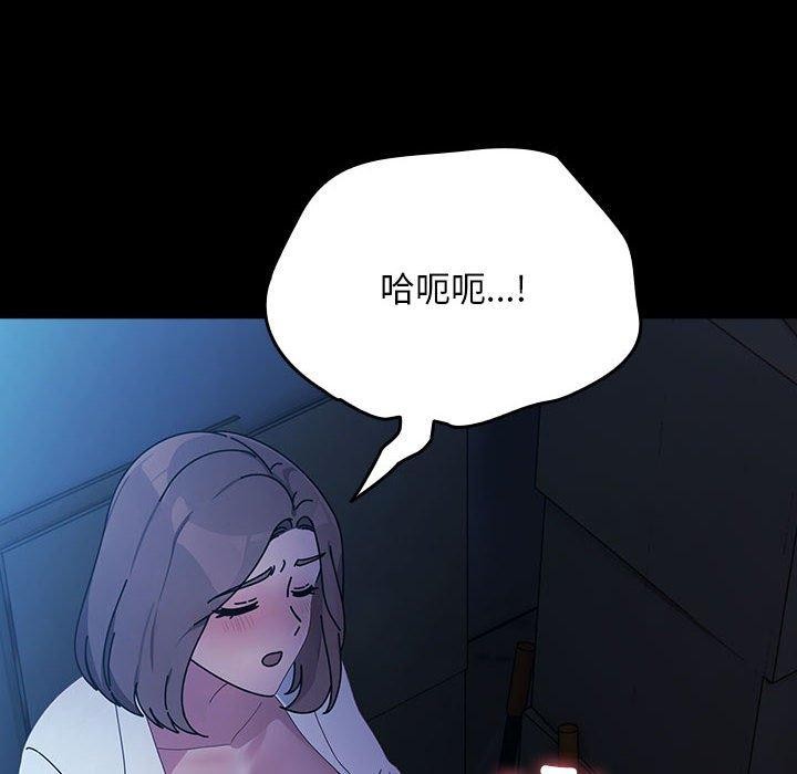 82P - 我家的赘婿大人/赘婿要通吃