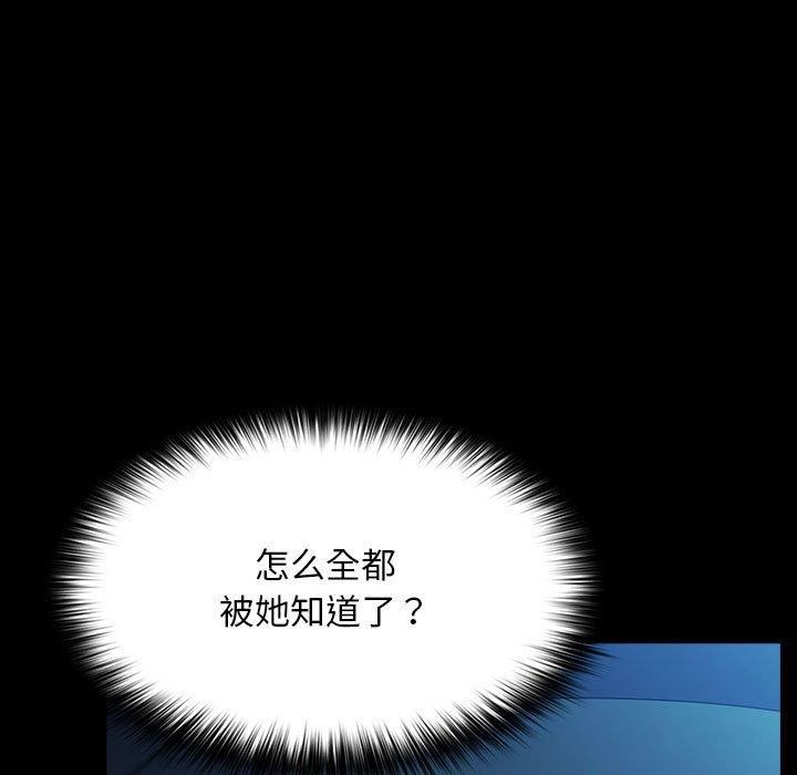 85P - 我家的赘婿大人/赘婿要通吃
