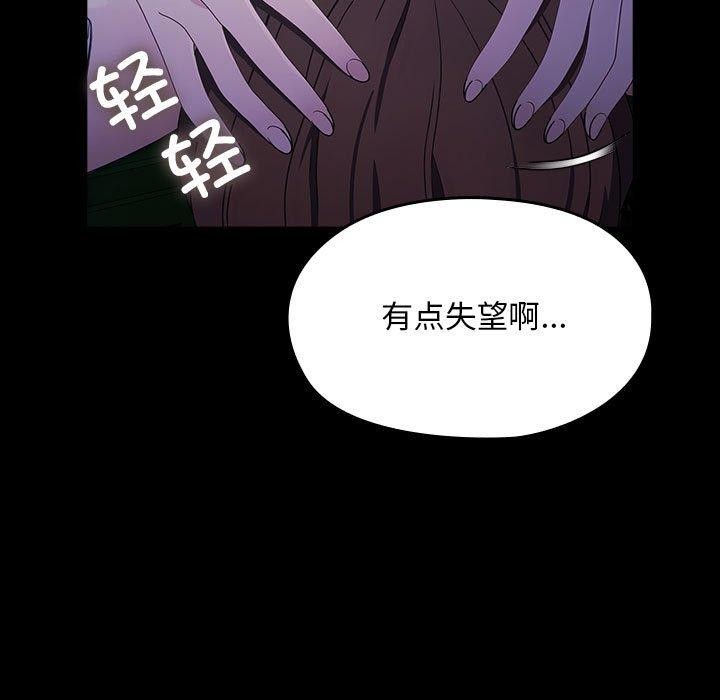 91P - 我家的赘婿大人/赘婿要通吃