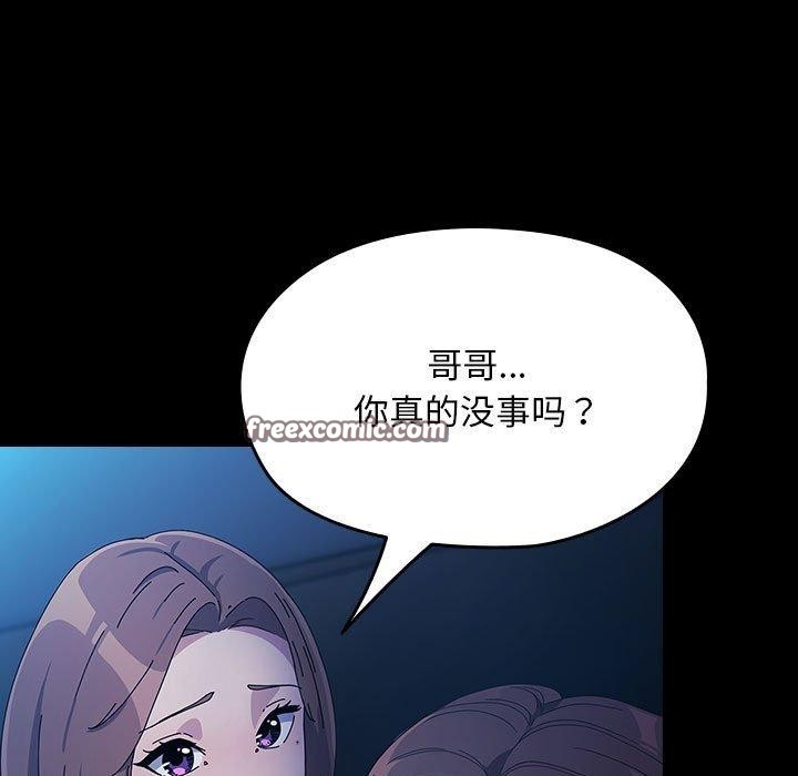 105P - 我家的赘婿大人/赘婿要通吃