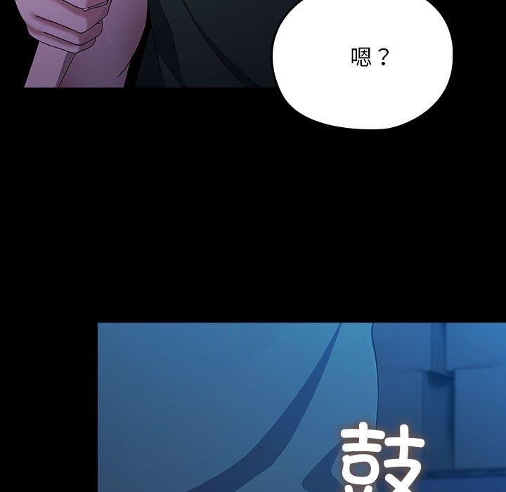 107P - 我家的赘婿大人/赘婿要通吃