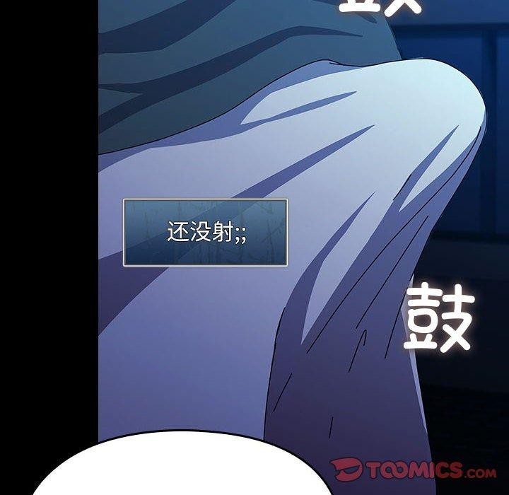 108P - 我家的赘婿大人/赘婿要通吃