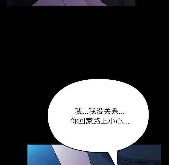 111P - 我家的赘婿大人/赘婿要通吃