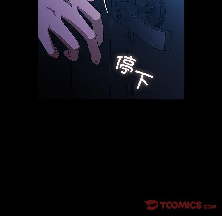 116P - 我家的赘婿大人/赘婿要通吃