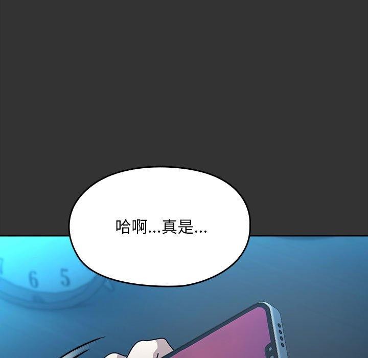 127P - 我家的赘婿大人/赘婿要通吃