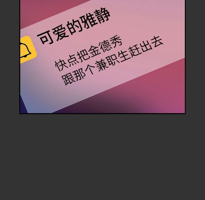 136P - 我家的赘婿大人/赘婿要通吃