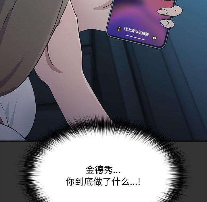 138P - 我家的赘婿大人/赘婿要通吃