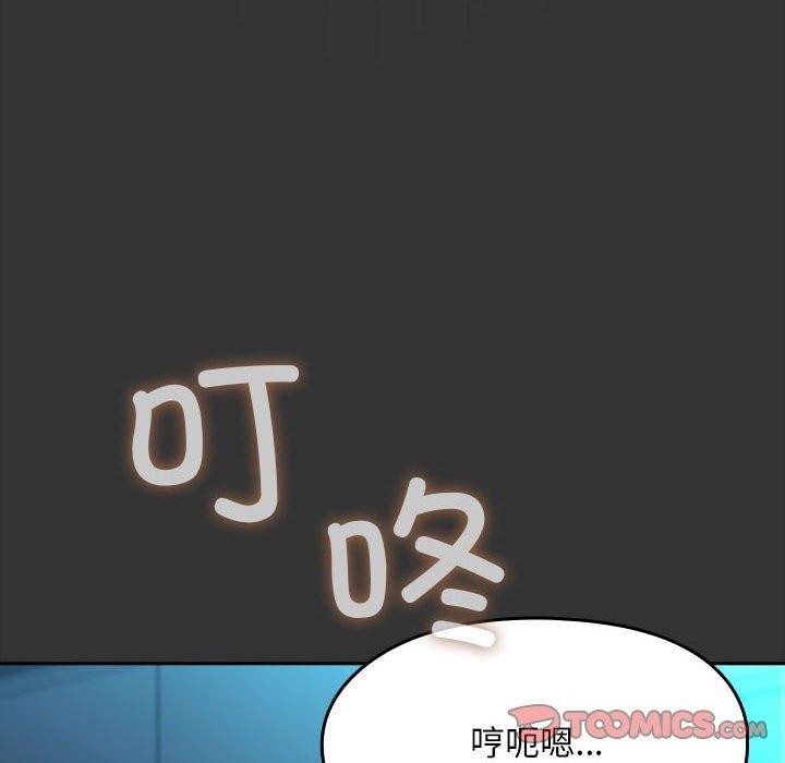 148P - 我家的赘婿大人/赘婿要通吃