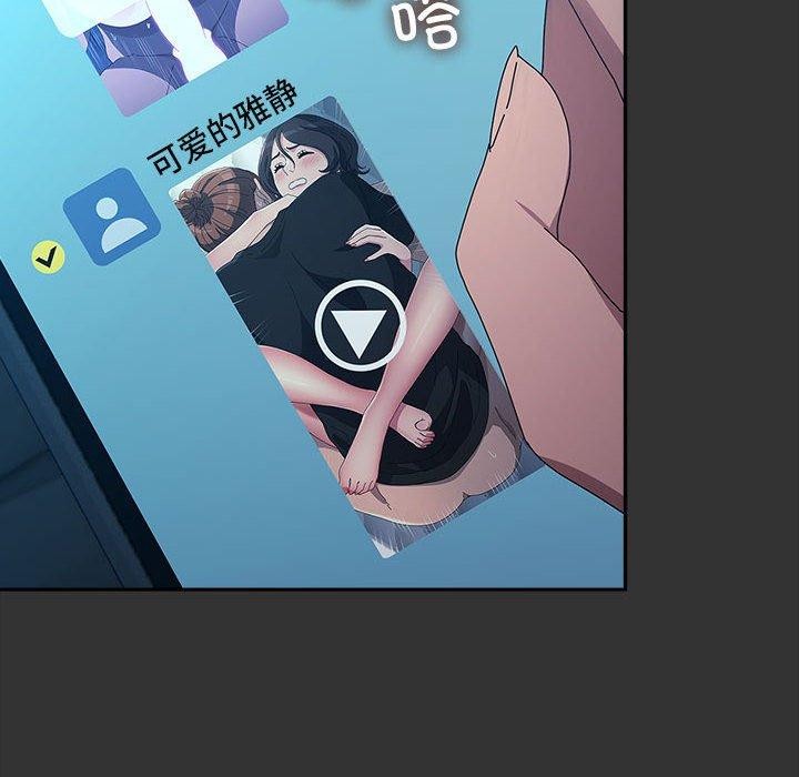 152P - 我家的赘婿大人/赘婿要通吃