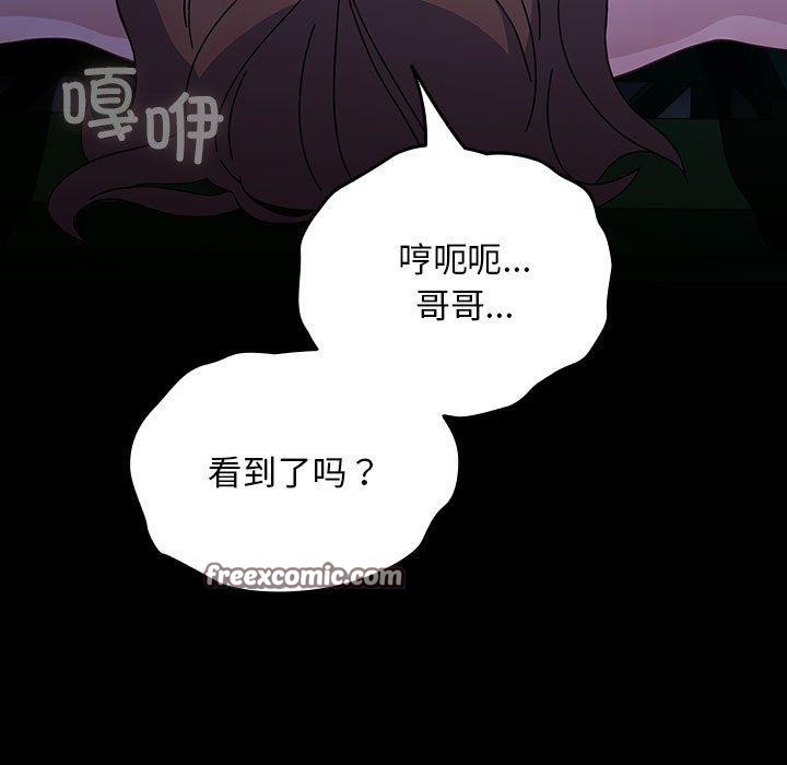 15P - 我家的赘婿大人/赘婿要通吃