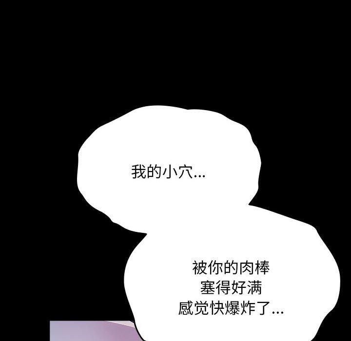 16P - 我家的赘婿大人/赘婿要通吃