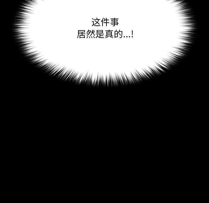 170P - 我家的赘婿大人/赘婿要通吃